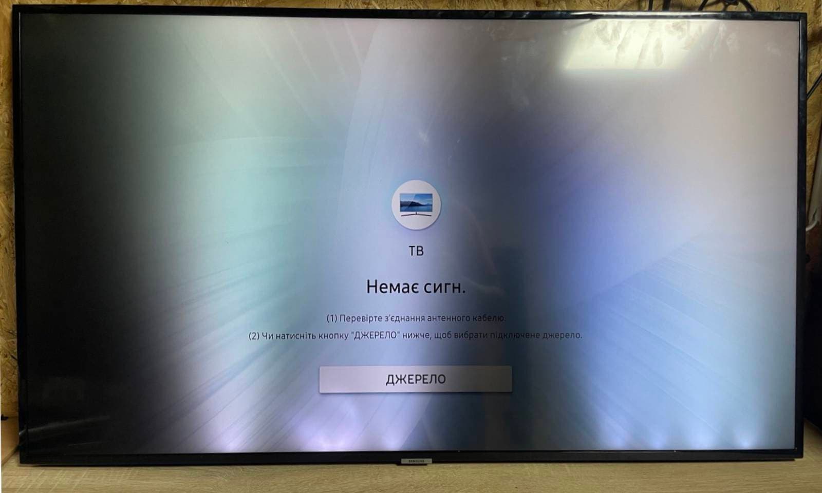 Ремонт підсвітки Samsung UE50NU7022K